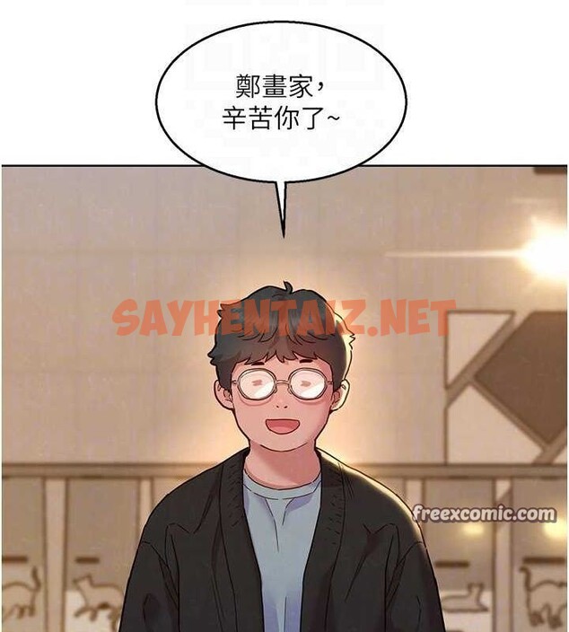 查看漫画友情萬睡 - 最終話-曾經的好友 - sayhentaiz.net中的3035037图片