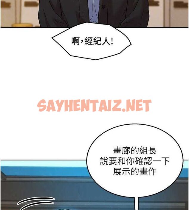 查看漫画友情萬睡 - 最終話-曾經的好友 - sayhentaiz.net中的3035038图片