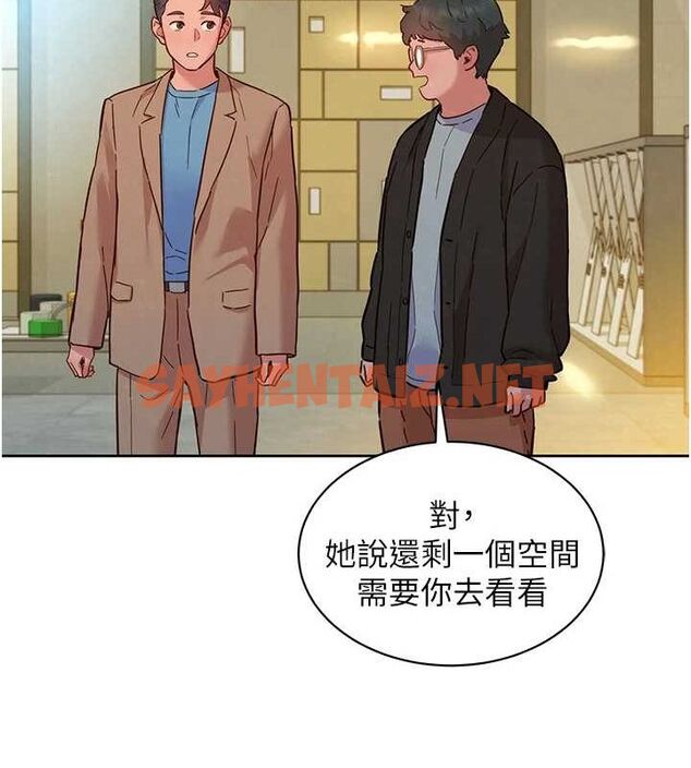 查看漫画友情萬睡 - 最終話-曾經的好友 - sayhentaiz.net中的3035041图片