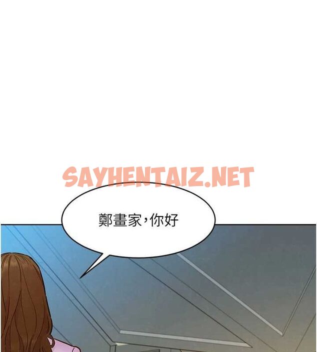 查看漫画友情萬睡 - 最終話-曾經的好友 - sayhentaiz.net中的3035042图片