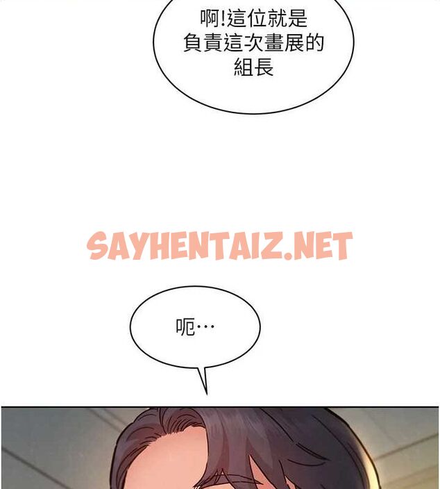 查看漫画友情萬睡 - 最終話-曾經的好友 - sayhentaiz.net中的3035044图片