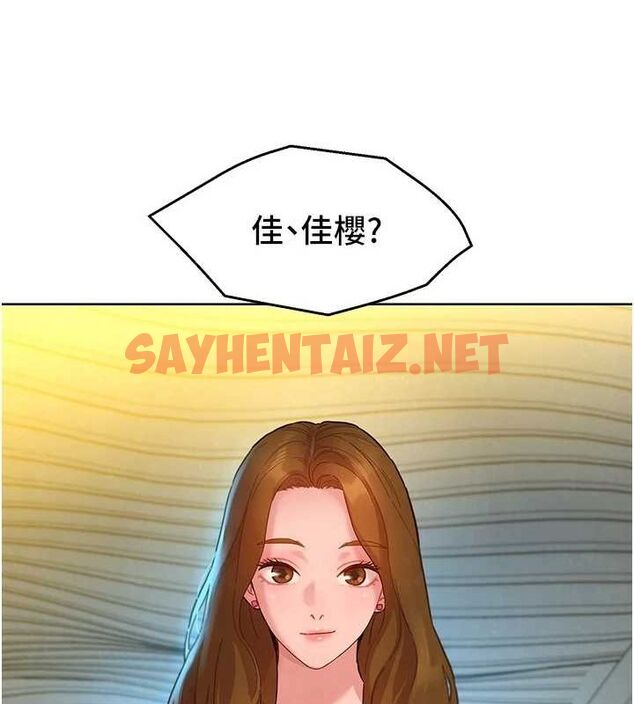 查看漫画友情萬睡 - 最終話-曾經的好友 - sayhentaiz.net中的3035046图片