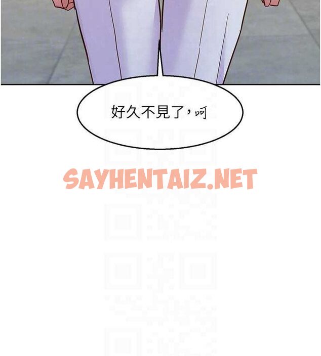 查看漫画友情萬睡 - 最終話-曾經的好友 - sayhentaiz.net中的3035048图片