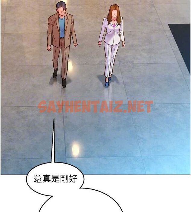 查看漫画友情萬睡 - 最終話-曾經的好友 - sayhentaiz.net中的3035050图片