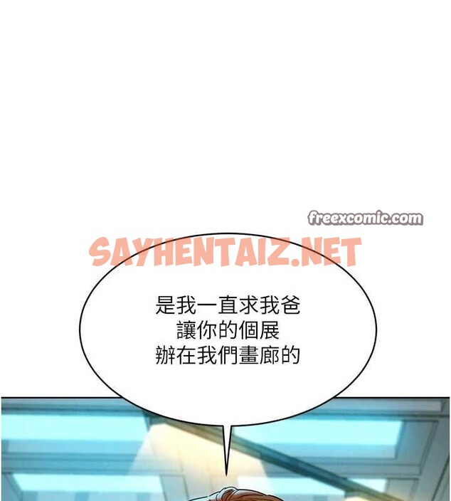 查看漫画友情萬睡 - 最終話-曾經的好友 - sayhentaiz.net中的3035053图片