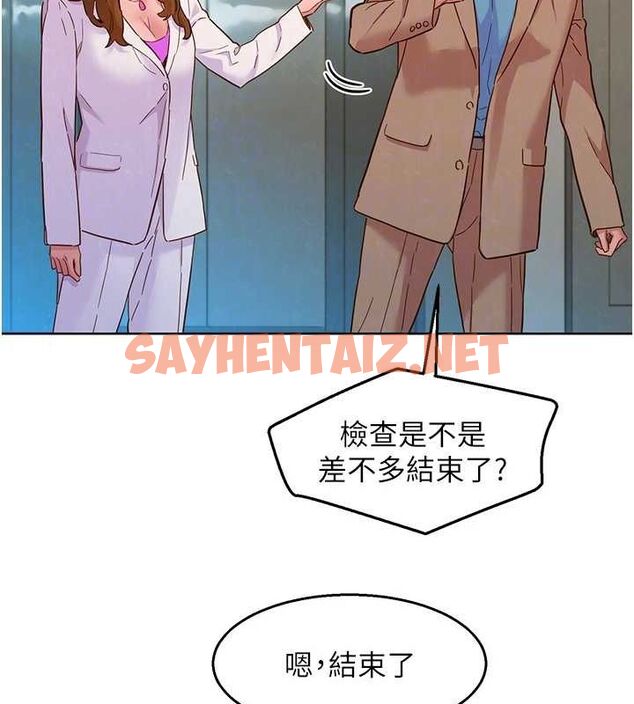 查看漫画友情萬睡 - 最終話-曾經的好友 - sayhentaiz.net中的3035064图片