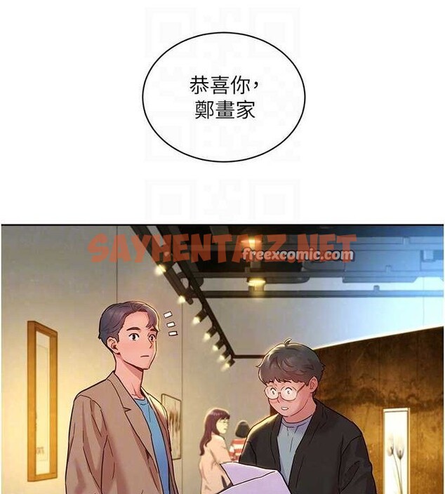 查看漫画友情萬睡 - 最終話-曾經的好友 - sayhentaiz.net中的3035069图片