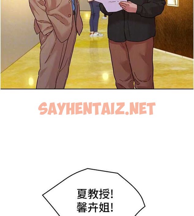 查看漫画友情萬睡 - 最終話-曾經的好友 - sayhentaiz.net中的3035070图片