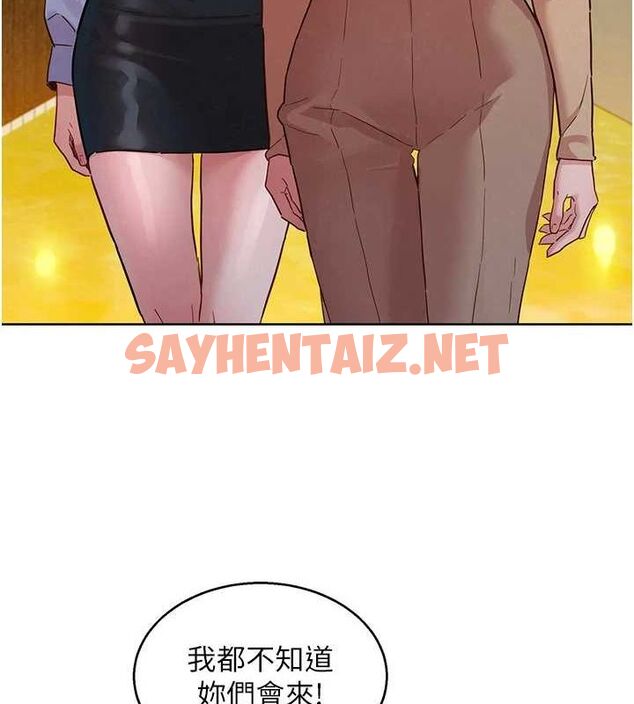 查看漫画友情萬睡 - 最終話-曾經的好友 - sayhentaiz.net中的3035072图片