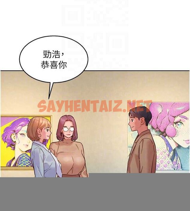 查看漫画友情萬睡 - 最終話-曾經的好友 - sayhentaiz.net中的3035075图片