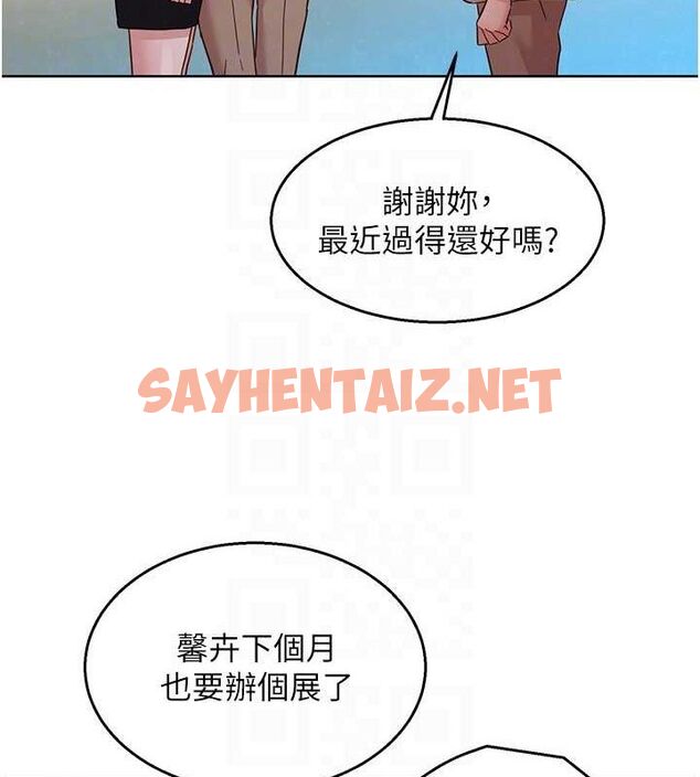 查看漫画友情萬睡 - 最終話-曾經的好友 - sayhentaiz.net中的3035076图片