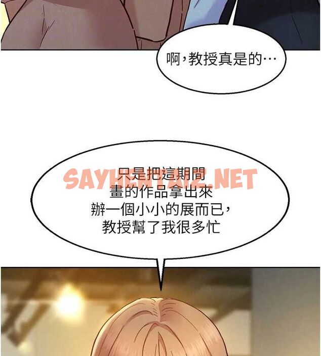 查看漫画友情萬睡 - 最終話-曾經的好友 - sayhentaiz.net中的3035078图片