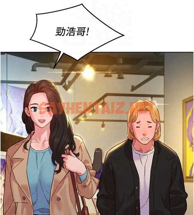 查看漫画友情萬睡 - 最終話-曾經的好友 - sayhentaiz.net中的3035081图片