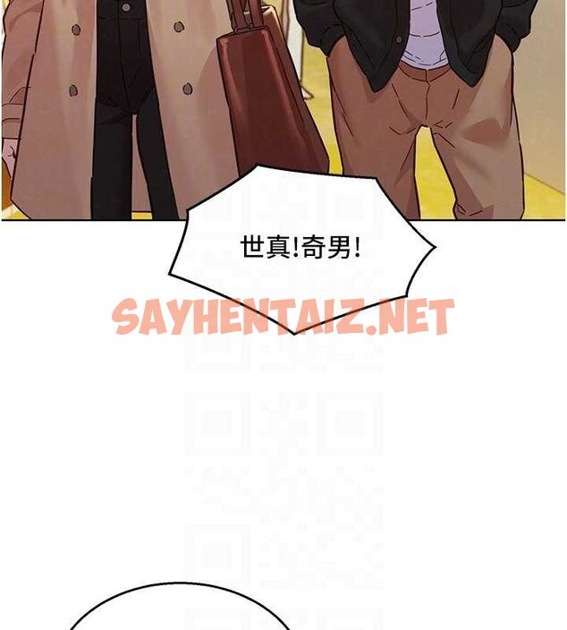 查看漫画友情萬睡 - 最終話-曾經的好友 - sayhentaiz.net中的3035082图片