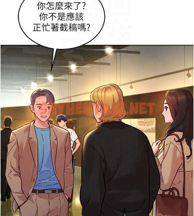 查看漫画友情萬睡 - 最終話-曾經的好友 - sayhentaiz.net中的3035083图片