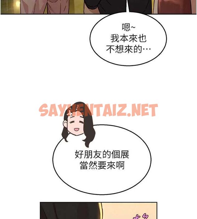 查看漫画友情萬睡 - 最終話-曾經的好友 - sayhentaiz.net中的3035084图片