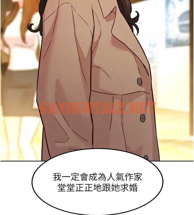 查看漫画友情萬睡 - 最終話-曾經的好友 - sayhentaiz.net中的3035092图片