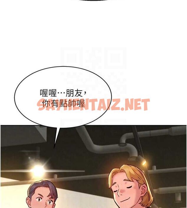 查看漫画友情萬睡 - 最終話-曾經的好友 - sayhentaiz.net中的3035093图片