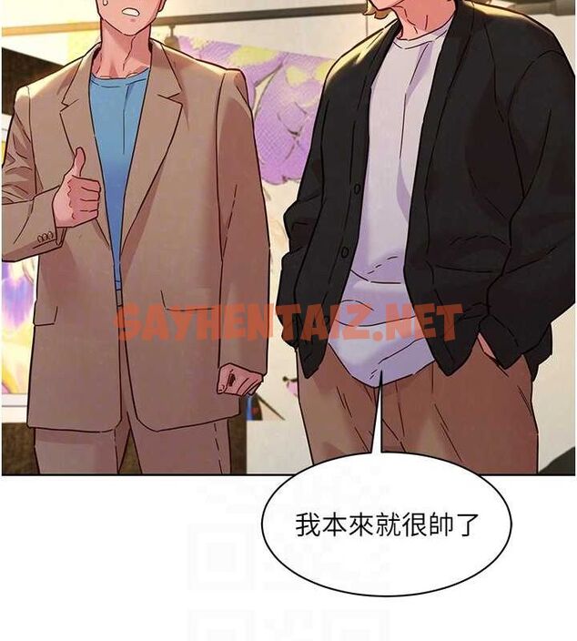 查看漫画友情萬睡 - 最終話-曾經的好友 - sayhentaiz.net中的3035094图片