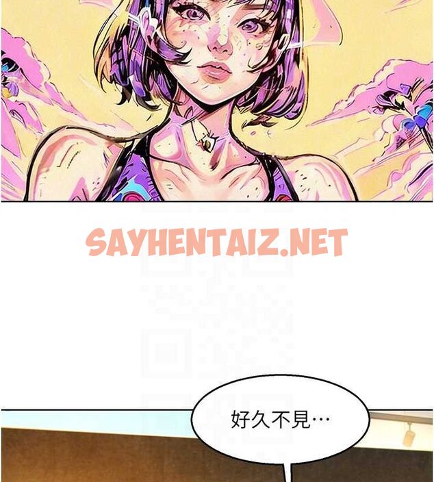 查看漫画友情萬睡 - 最終話-曾經的好友 - sayhentaiz.net中的3035102图片