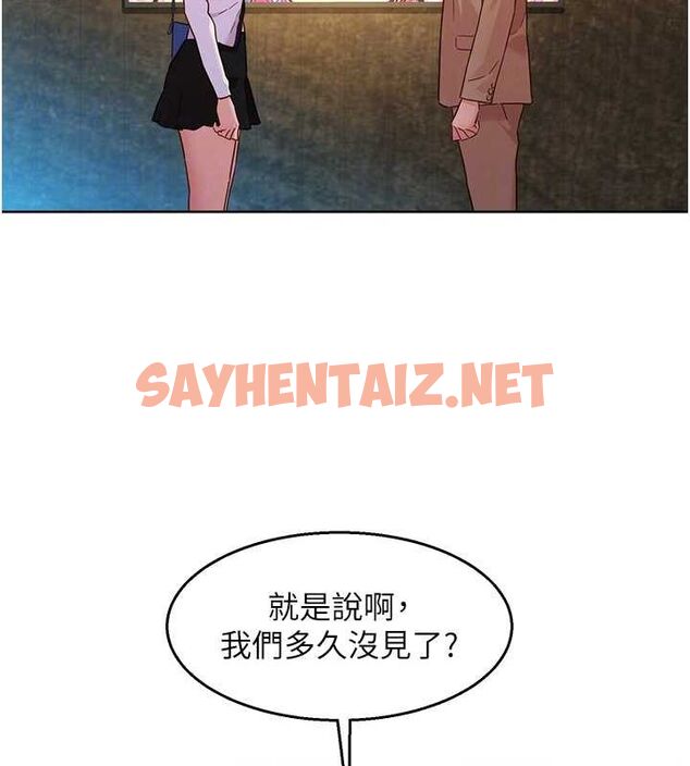 查看漫画友情萬睡 - 最終話-曾經的好友 - sayhentaiz.net中的3035104图片