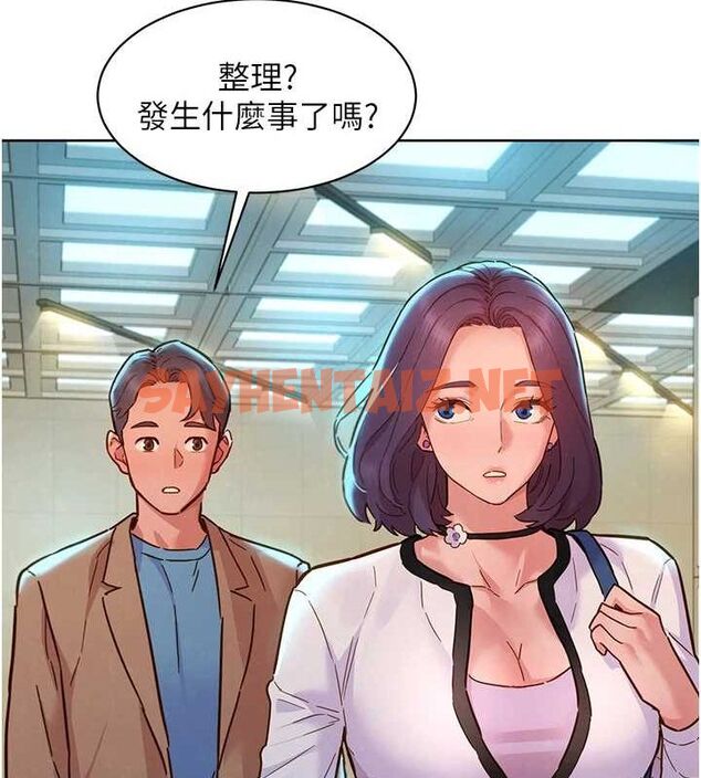 查看漫画友情萬睡 - 最終話-曾經的好友 - sayhentaiz.net中的3035113图片