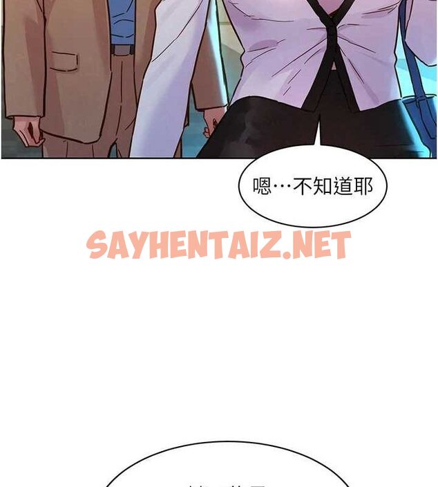 查看漫画友情萬睡 - 最終話-曾經的好友 - sayhentaiz.net中的3035114图片