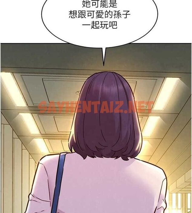 查看漫画友情萬睡 - 最終話-曾經的好友 - sayhentaiz.net中的3035115图片