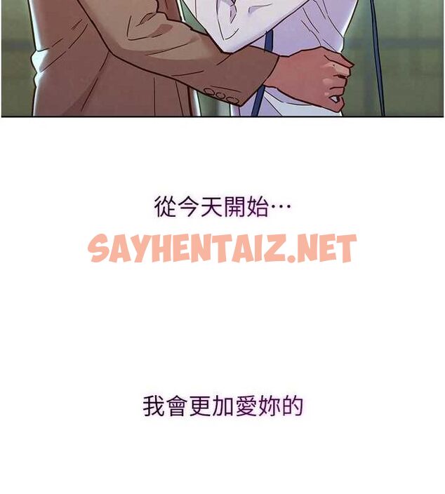 查看漫画友情萬睡 - 最終話-曾經的好友 - sayhentaiz.net中的3035128图片