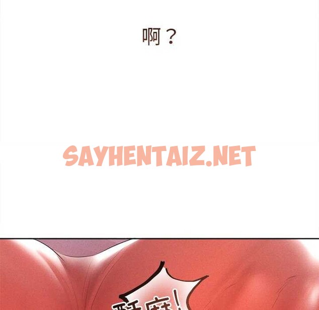 查看漫画誘人心動的她 - 第1話 - sayhentaiz.net中的2941622图片