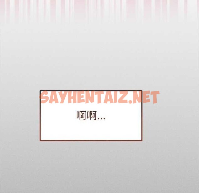 查看漫画誘人心動的她 - 第1話 - sayhentaiz.net中的2941634图片