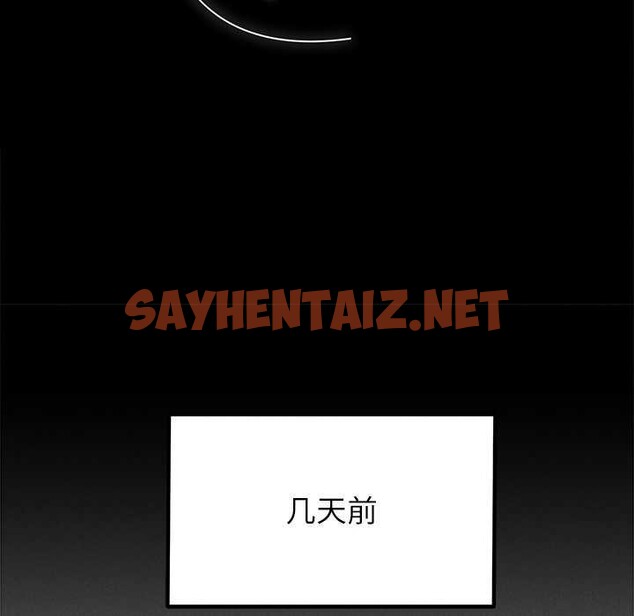 查看漫画誘人心動的她 - 第1話 - sayhentaiz.net中的2941641图片