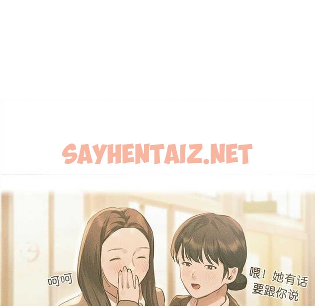 查看漫画誘人心動的她 - 第1話 - sayhentaiz.net中的2941658图片