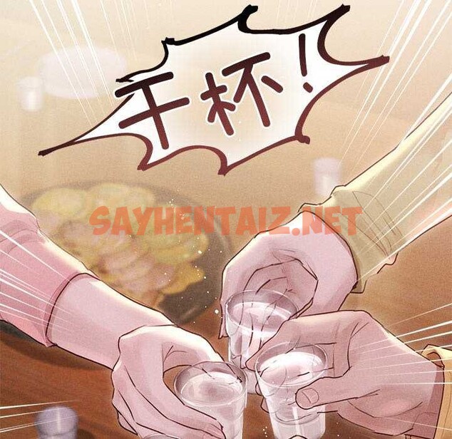 查看漫画誘人心動的她 - 第1話 - sayhentaiz.net中的2941663图片