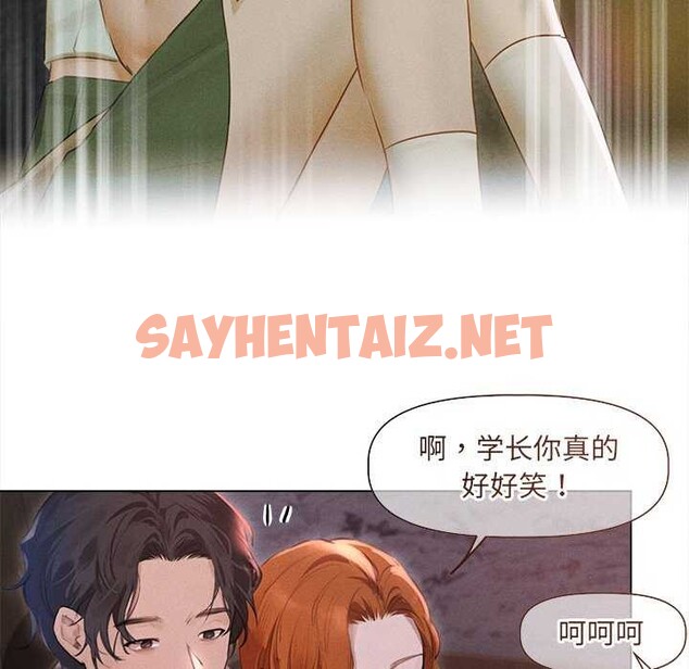 查看漫画誘人心動的她 - 第1話 - sayhentaiz.net中的2941680图片