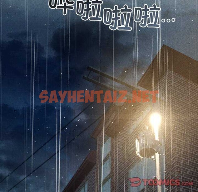 查看漫画誘人心動的她 - 第1話 - sayhentaiz.net中的2941700图片