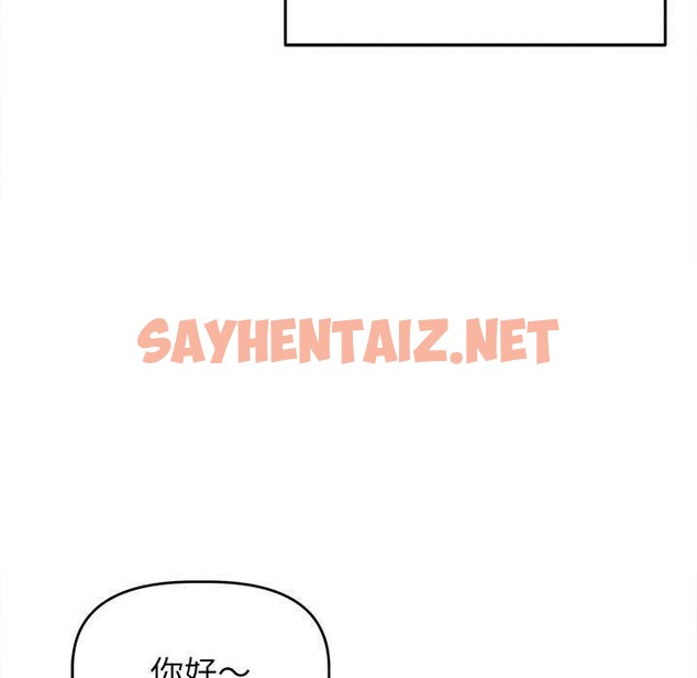 查看漫画誘人心動的她 - 第1話 - sayhentaiz.net中的2941713图片