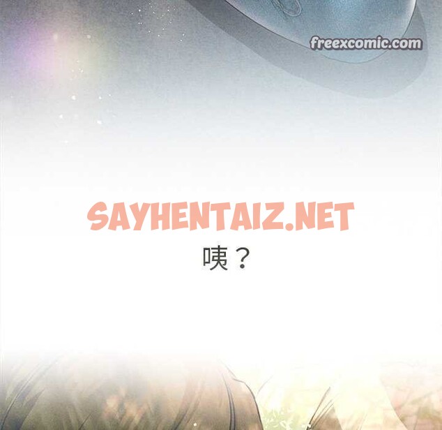 查看漫画誘人心動的她 - 第1話 - sayhentaiz.net中的2941719图片