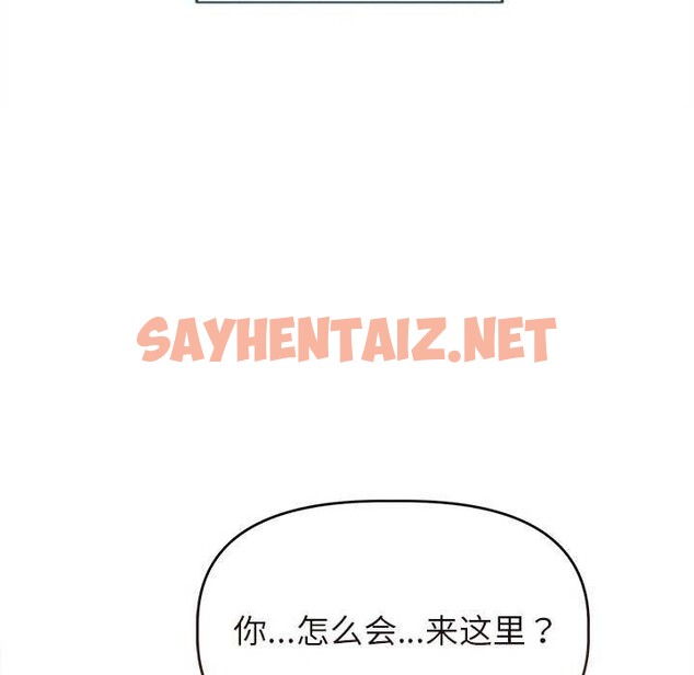 查看漫画誘人心動的她 - 第1話 - sayhentaiz.net中的2941728图片