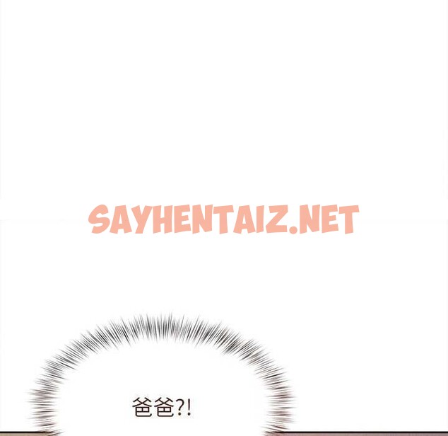 查看漫画誘人心動的她 - 第1話 - sayhentaiz.net中的2941733图片