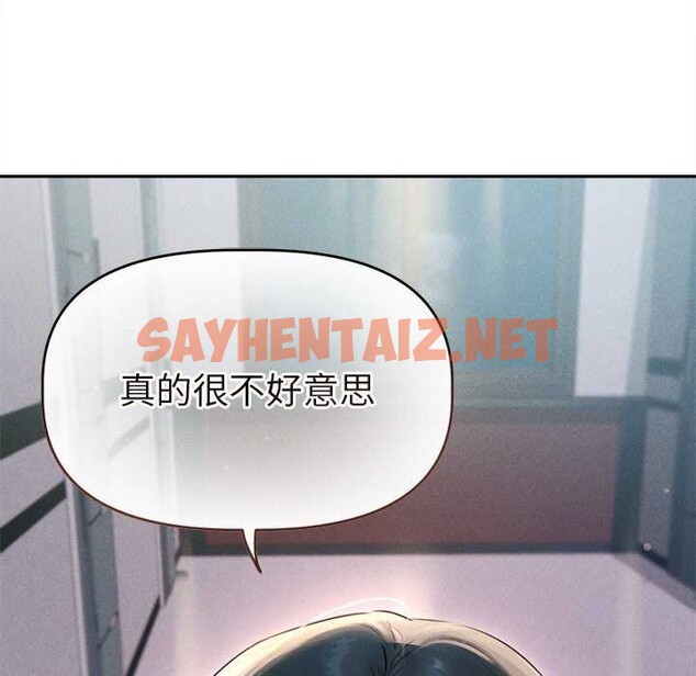 查看漫画誘人心動的她 - 第1話 - sayhentaiz.net中的2941744图片