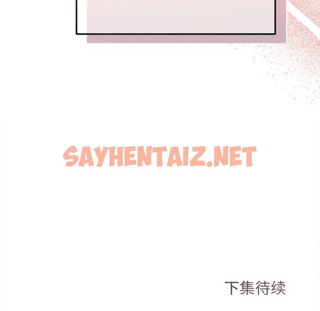 查看漫画誘人心動的她 - 第1話 - sayhentaiz.net中的2941750图片