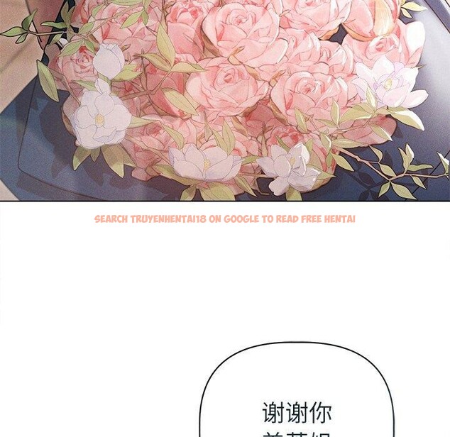 查看漫画誘人心動的她 - 第11話 - sayhentaiz.net中的3151548图片