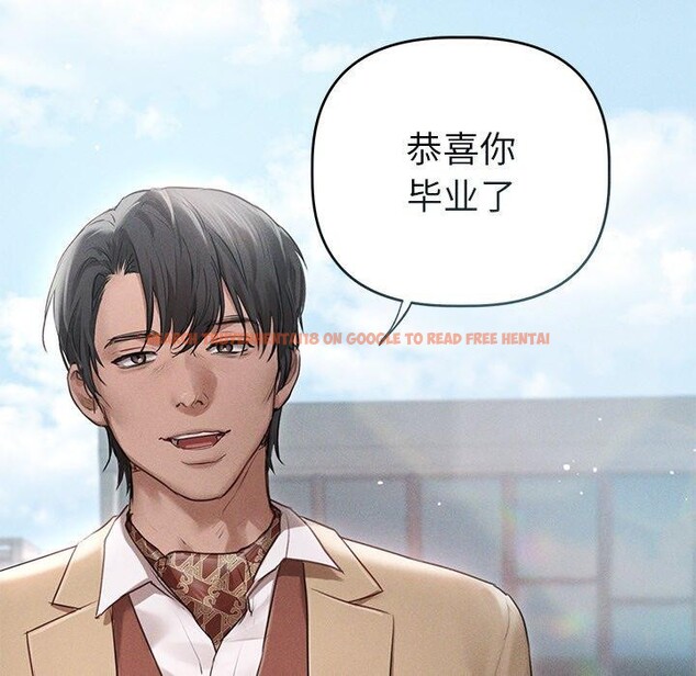 查看漫画誘人心動的她 - 第11話 - sayhentaiz.net中的3151562图片