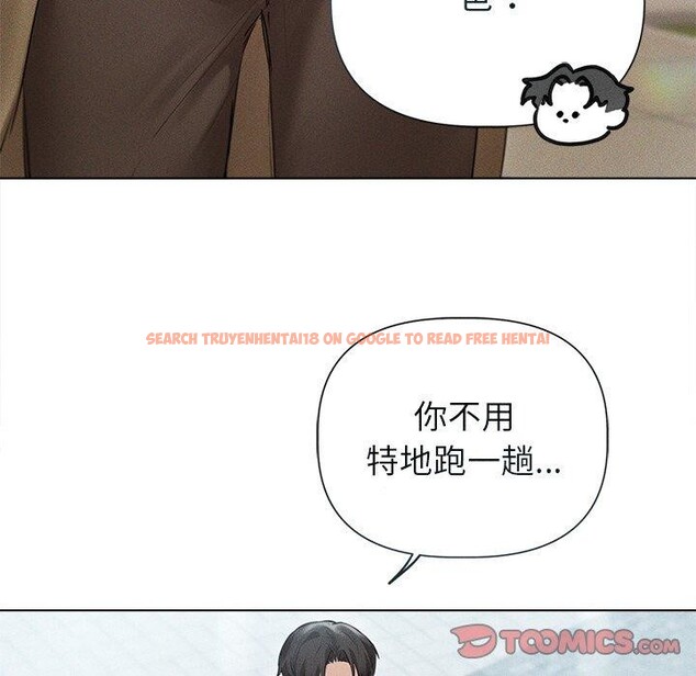 查看漫画誘人心動的她 - 第11話 - sayhentaiz.net中的3151564图片