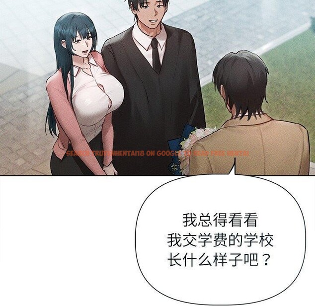 查看漫画誘人心動的她 - 第11話 - sayhentaiz.net中的3151565图片