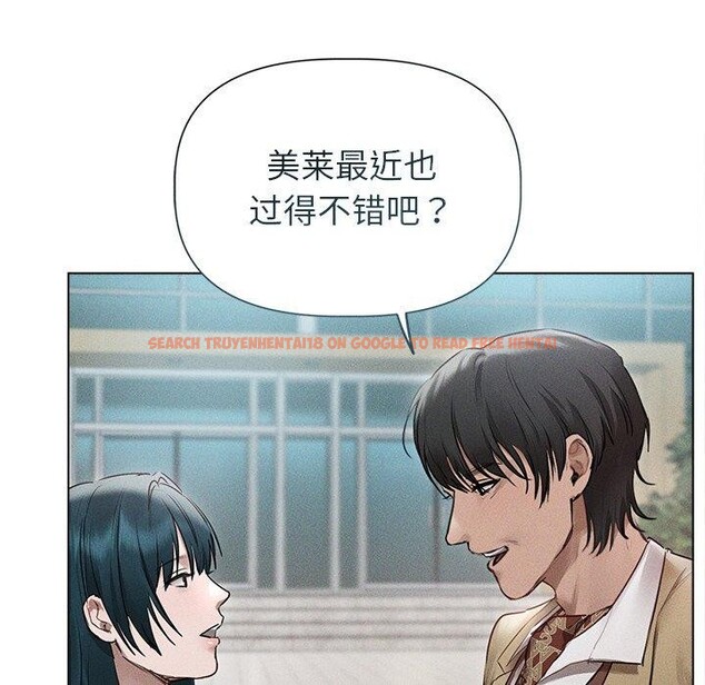查看漫画誘人心動的她 - 第11話 - sayhentaiz.net中的3151566图片