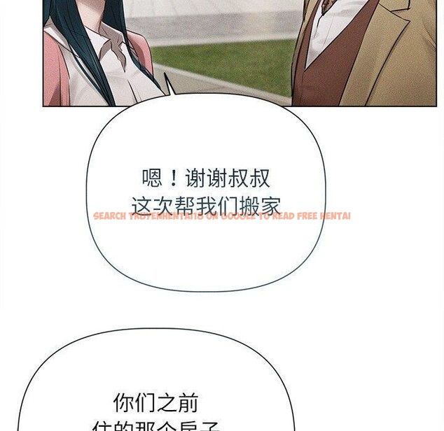 查看漫画誘人心動的她 - 第11話 - sayhentaiz.net中的3151567图片