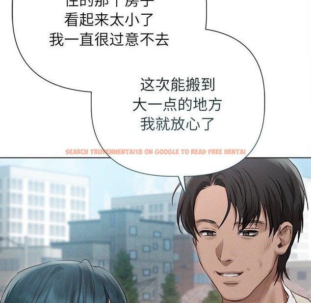 查看漫画誘人心動的她 - 第11話 - sayhentaiz.net中的3151568图片