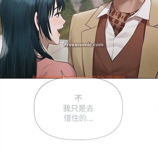 查看漫画誘人心動的她 - 第11話 - sayhentaiz.net中的3151569图片